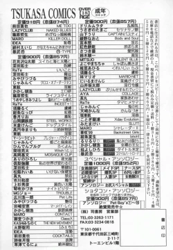 Page 173 of Back Street Girls