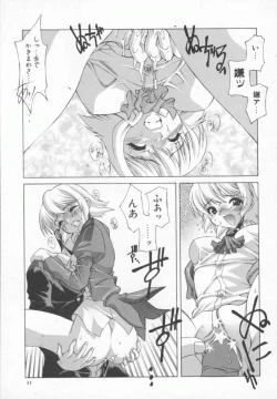 Page 32 of Back Street Girls