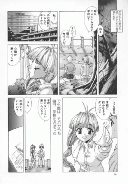 Page 71 of Back Street Girls