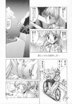 Page 72 of Back Street Girls