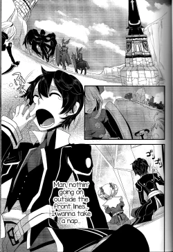 Page 2 of Yoku Aru Yamai no Naoshi kata