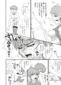 Page 100 of Girl's Parade Scene 3