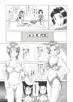 Page 133 of Girl's Parade Scene 3