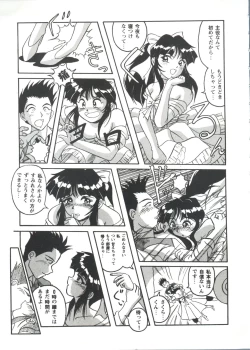 Page 141 of Girl's Parade Scene 3