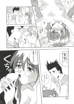 Page 154 of Girl's Parade Scene 3