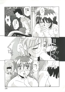 Page 155 of Girl's Parade Scene 3