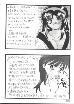 Page 162 of Girl's Parade Scene 3