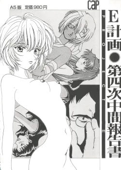 Page 164 of Girl's Parade Scene 3