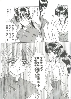 Page 31 of Girl's Parade Scene 3