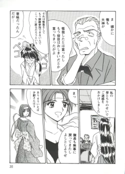 Page 35 of Girl's Parade Scene 3