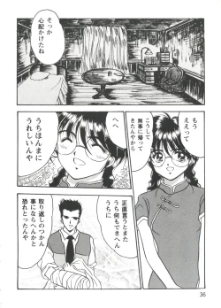 Page 36 of Girl's Parade Scene 3