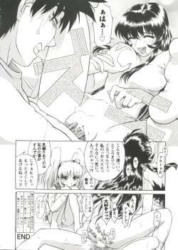 Page 46 of Girl's Parade Scene 3