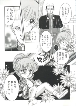 Page 57 of Girl's Parade Scene 3