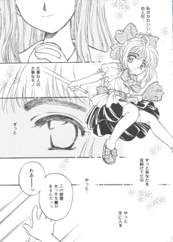 Page 5 of Girl's Parade Scene 3