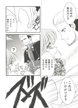 Page 62 of Girl's Parade Scene 3