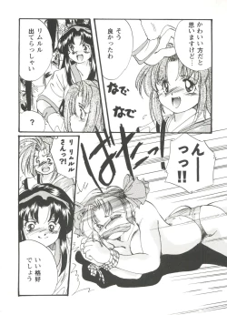 Page 76 of Girl's Parade Scene 3