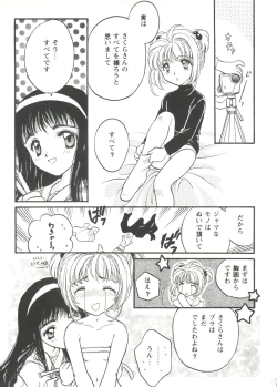 Page 9 of Girl's Parade Scene 3