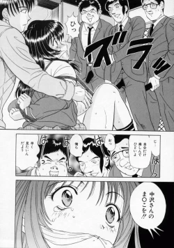 Page 110 of Oshioki Marionetto