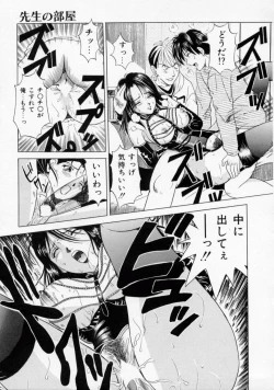 Page 77 of Oshioki Marionetto