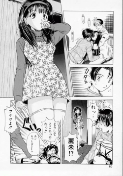 Page 78 of Oshioki Marionetto