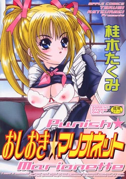 Download Oshioki Marionetto