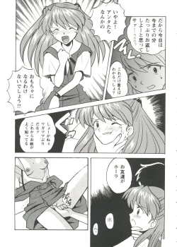 Page 7 of Girl's Parade Scene 5