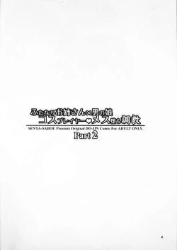 Page 3 of Futanari Onee-san x Otokonoko Cosplayer ♥ Mesu Ochi Choukyou Part 2