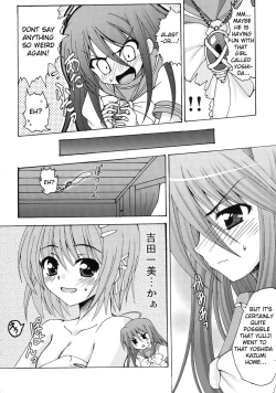 Page 20 of Karimofu