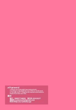 Page 11 of "SISSY A LA CARTE 12"