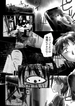 Page 124 of Bimyou na Kankei