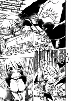 Page 171 of Bimyou na Kankei