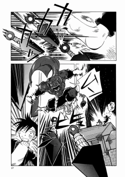 Page 41 of Bimyou na Kankei