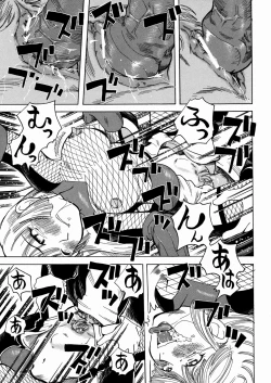 Page 51 of Bimyou na Kankei