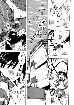 Page 61 of Bimyou na Kankei