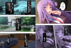 Page 4 of Onna ni Shinaide!2