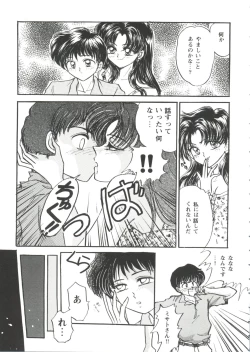 Page 107 of Girl's Parade Scene 7