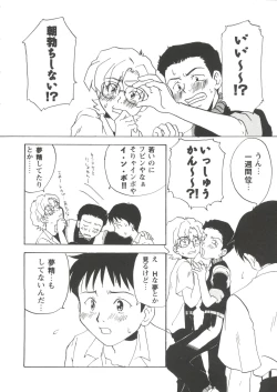 Page 120 of Girl's Parade Scene 7