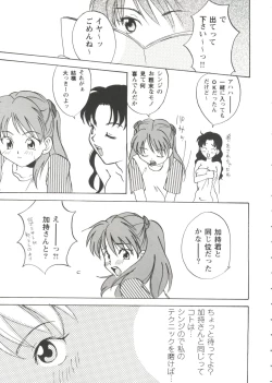 Page 127 of Girl's Parade Scene 7