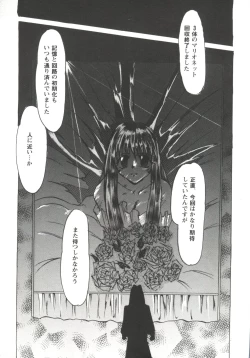 Page 157 of Girl's Parade Scene 7