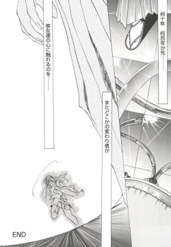 Page 158 of Girl's Parade Scene 7