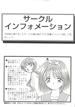 Page 159 of Girl's Parade Scene 7