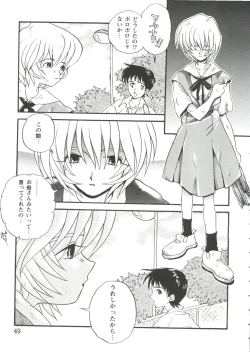 Page 49 of Girl's Parade Scene 7