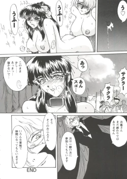 Page 66 of Girl's Parade Scene 7