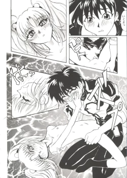 Page 72 of Girl's Parade Scene 7
