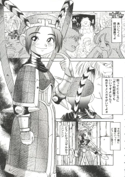 Page 85 of Girl's Parade Scene 7