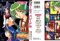 Download Girl's Parade Scene 7