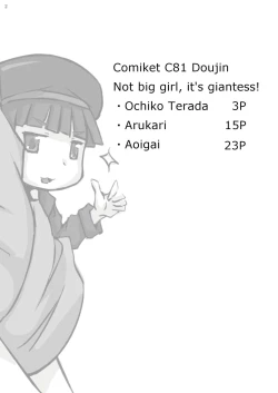 Page 2 of Kyo Onna Janee Kyodai Musume da! | Not Big Girl, It's Giantess!