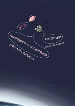 Page 31 of Kyo Onna Janee Kyodai Musume da! | Not Big Girl, It's Giantess!