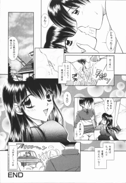 Page 20 of Gokuin Mesu Dorei
