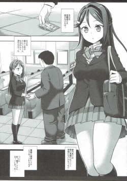 Page 3 of Numazu de Hajimeru Riko-chan to Kozukuri Seikatsu